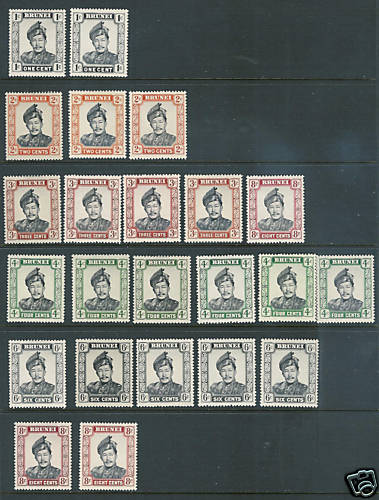 BRUNEI 1952-73 Miscellaneous SULTAN OMAR issues VF MLH
