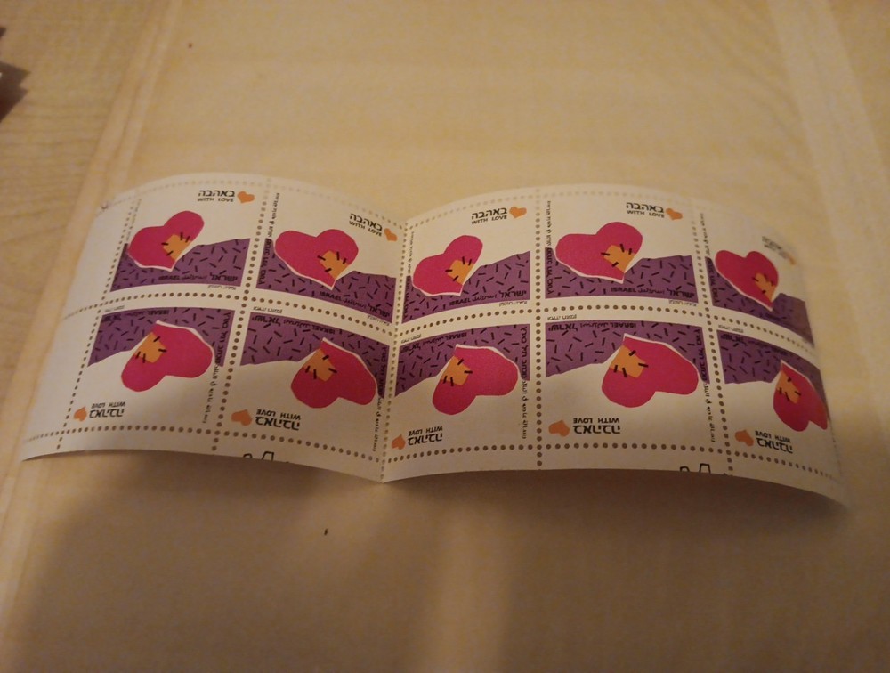 BLOCKS POST STAMPS MNH ISRAEL (MBJJ314)