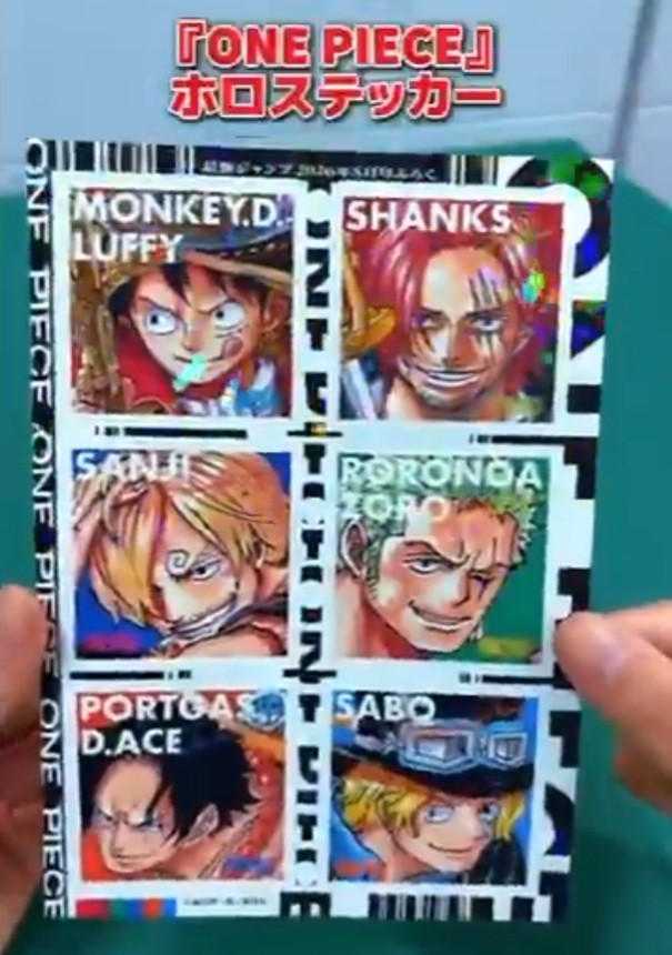 Saikyo Jump May 2026