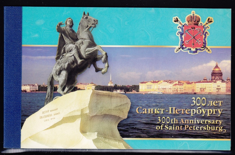 Russia MH 9 (976-980) ** architectural monuments, mint condition