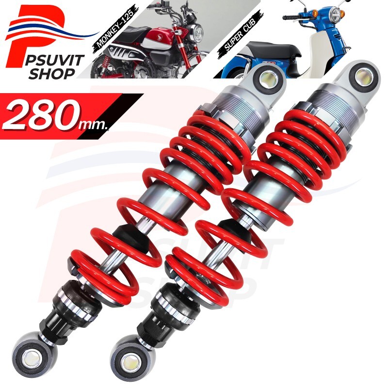 Shock Absorber For MONKEY-125 Length 280mm. Red/Silver