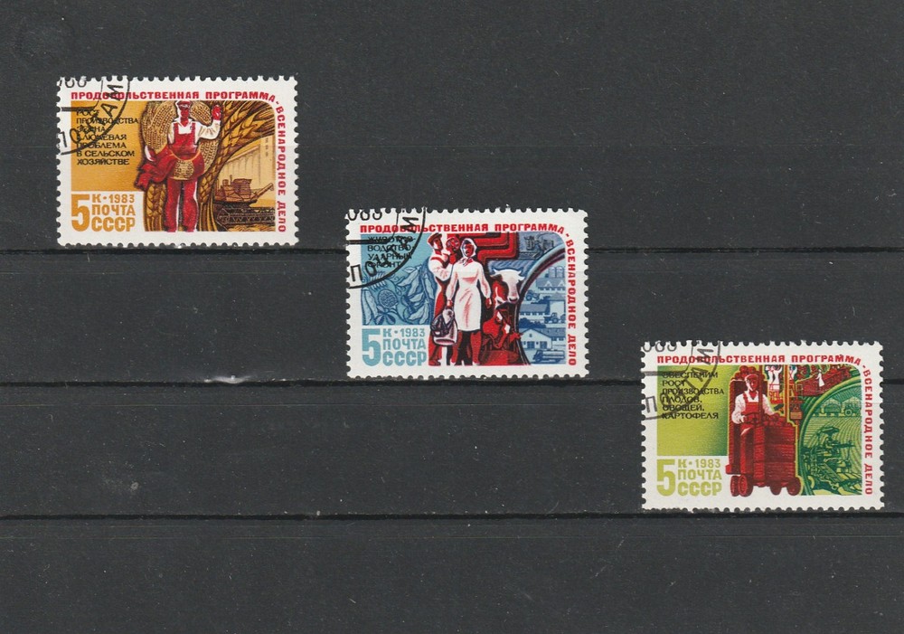 USSR Mi. No.5320-5322.---1983.      Q-30