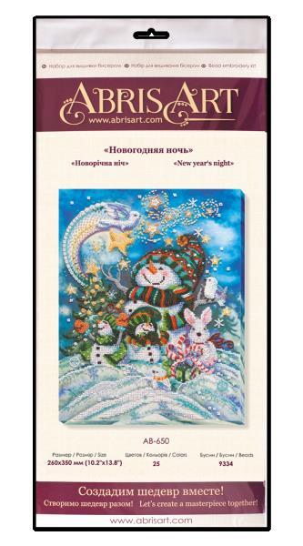 Bead embroidery kit New Year's Eve needlework kit Art canvas beadwork pattern