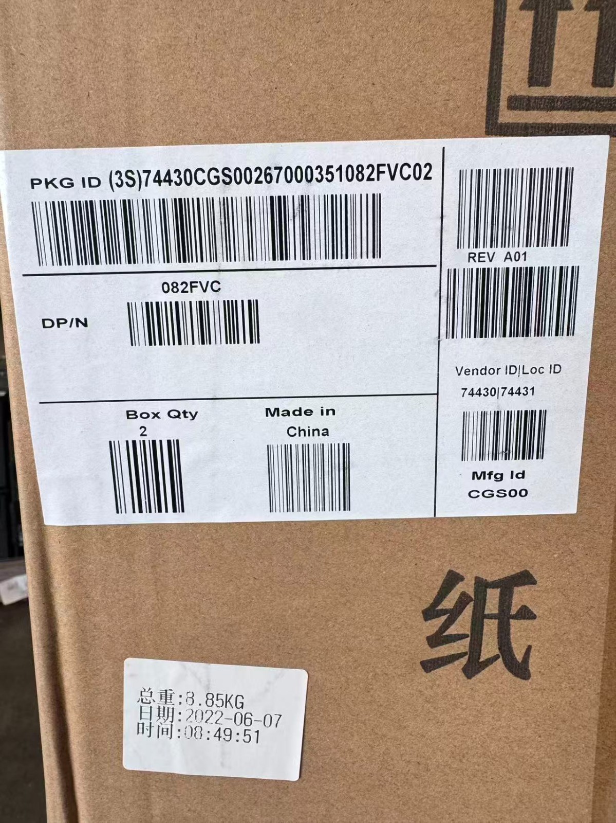 Genuine Dell Optiplex 7400 7460 7470 7480 7490 24" All-in-One AIO Stand 082FVC