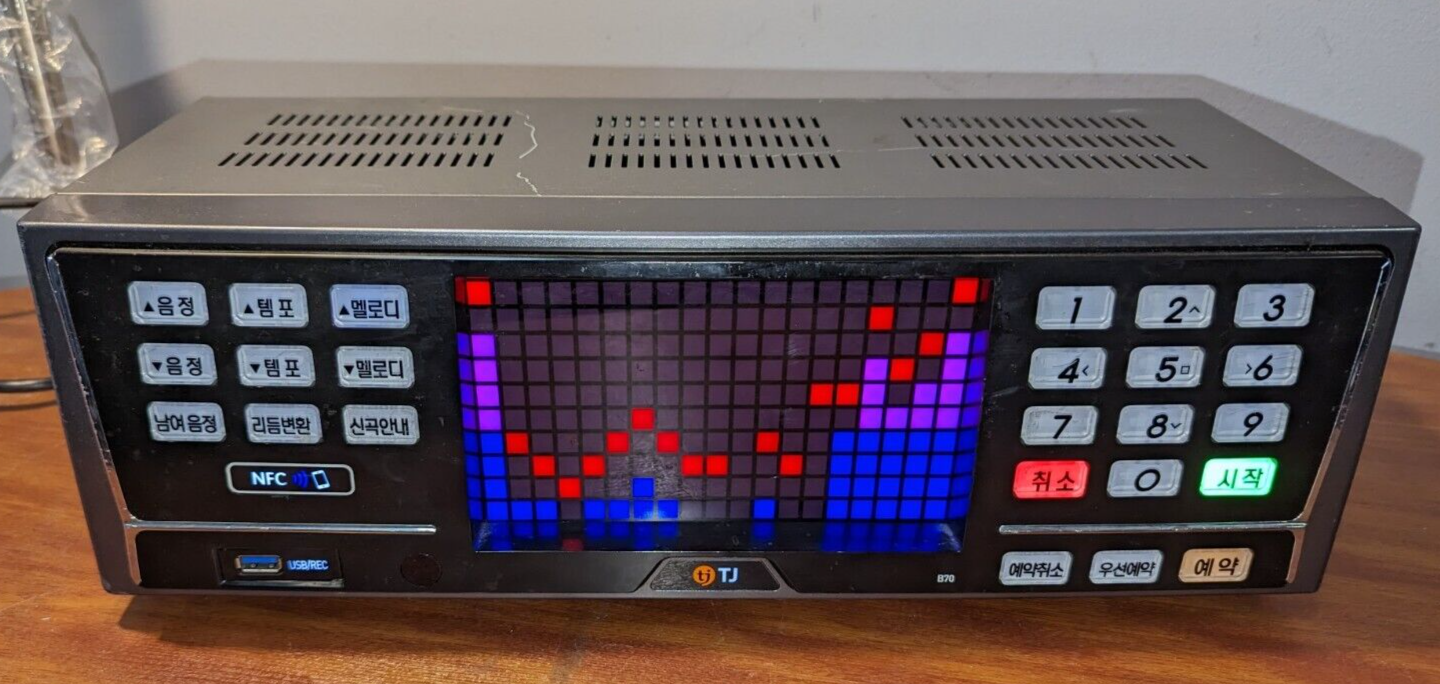 TJ Taijin Media Ziller B70/C70 Karaoke Machine, "Check Disc".