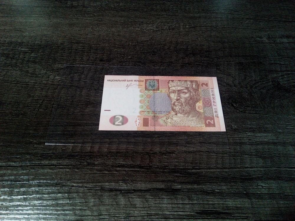 Ukrainian Hryvni