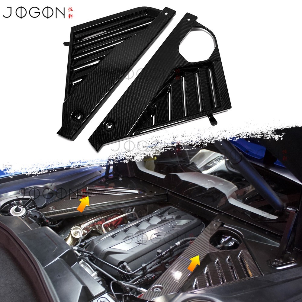 2PC Real Carbon Intake Engine Side Panel Trim For Corvette C8 Stingray Coupe 20+