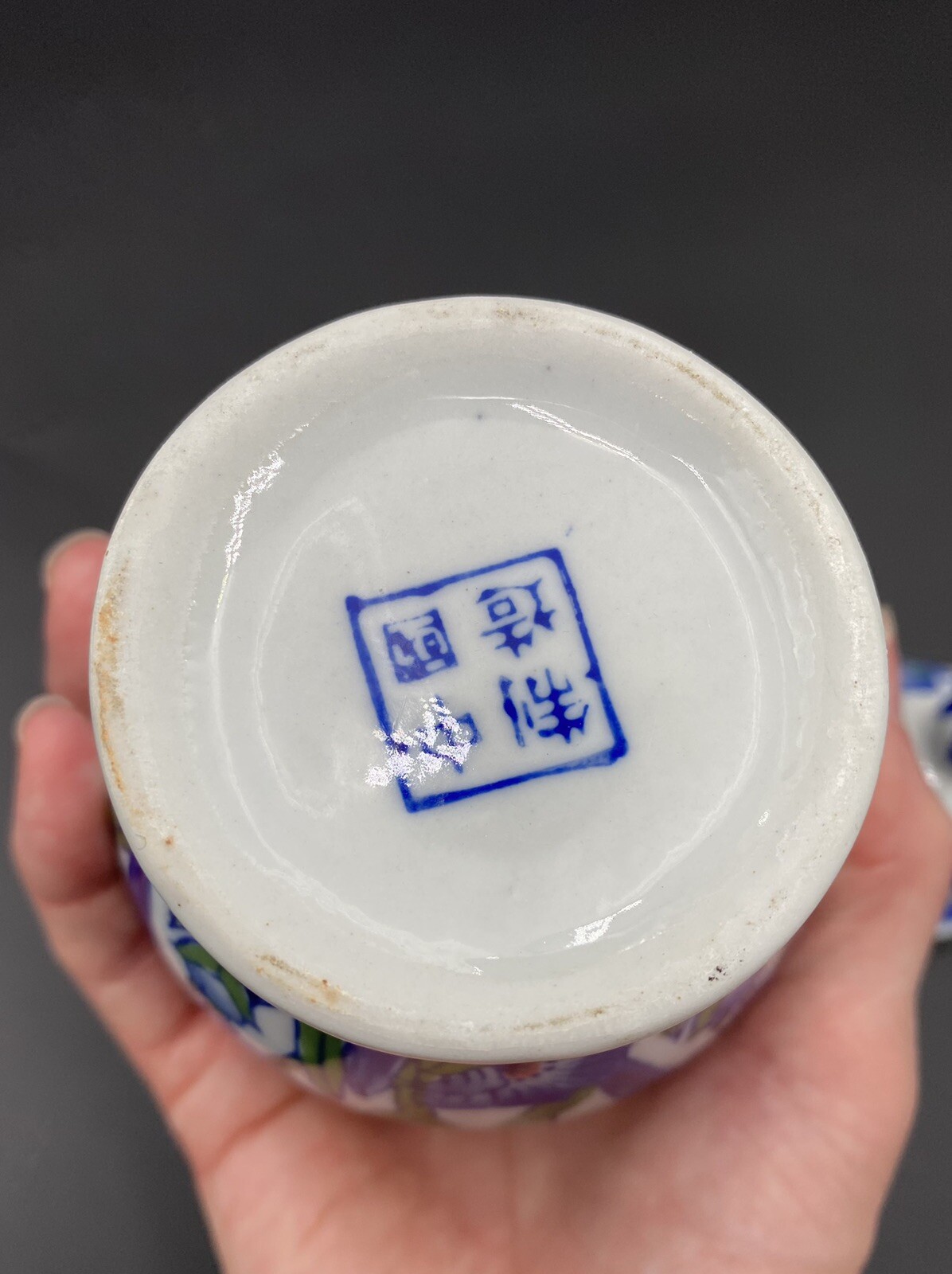 Chinese Porcelain Ginger Jar, Cobalt & Light Blue Irises, 6.5" with Lid, MINT