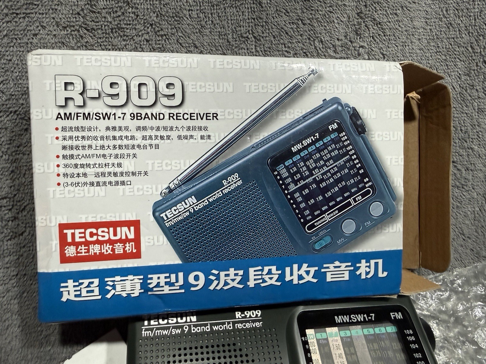 Tecsun R-909 AM/FM SW shortwave portable multiband radio receiver