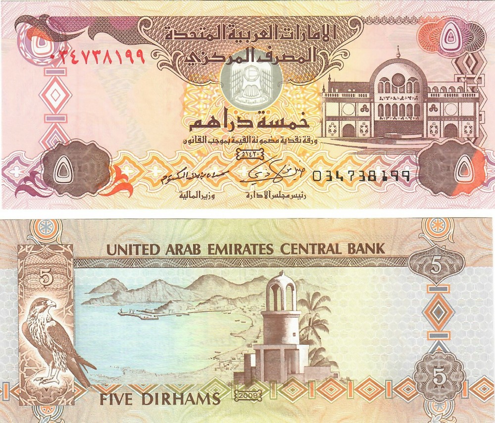 United Arab Emirates 5 Dirhams 2009 UNC