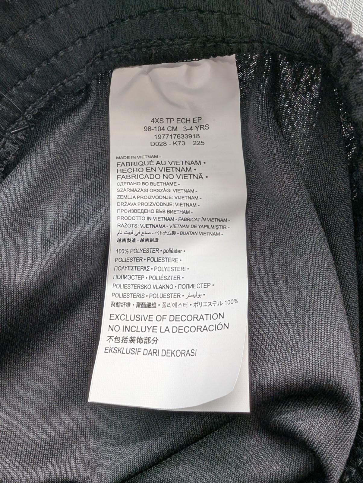 Nike Air Jordan Kids Boys Jersey & Shorts Set Size 4 Galaxy