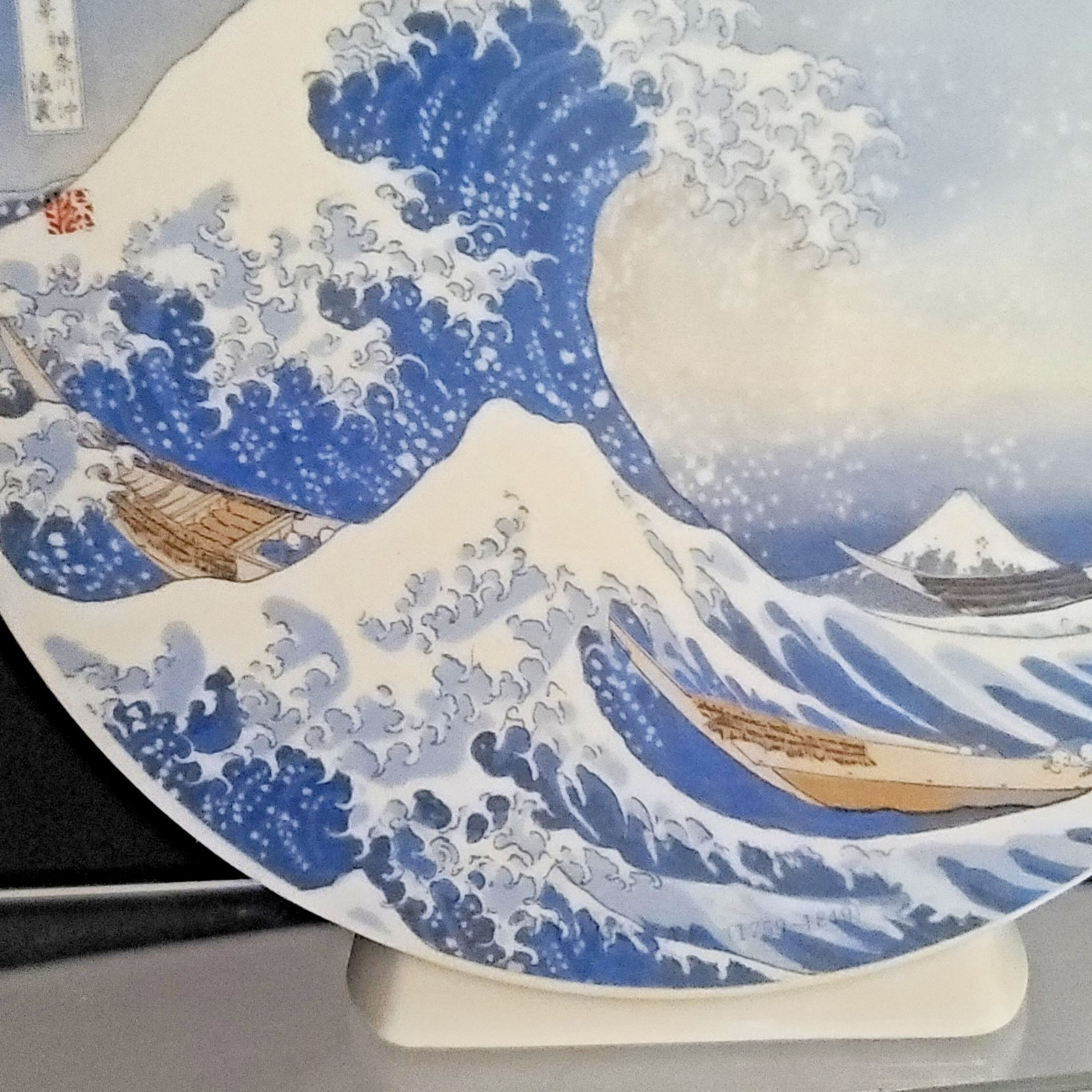 VTG 70's Hokusai Moon Flask Great Wave off Kanagawa Japanese Kutani Porcelain