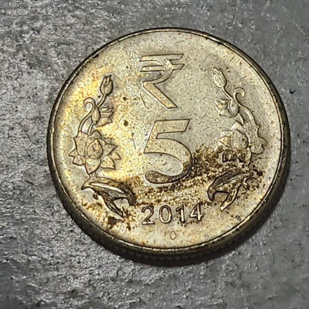 INDIA 🇮🇳 FIVE (5) RUPEES COIN 2014