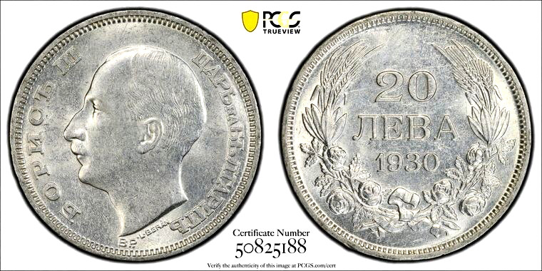 1930 BP Bulgaria 20 Leva, PCGS MS 62, KM-41