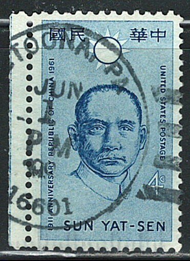 Nice US Single SON Cancel stamp , (used)