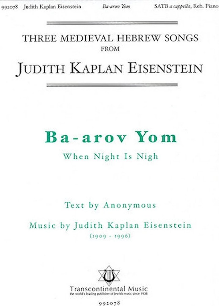 Ba-arov Yom (When Night Is Nigh)