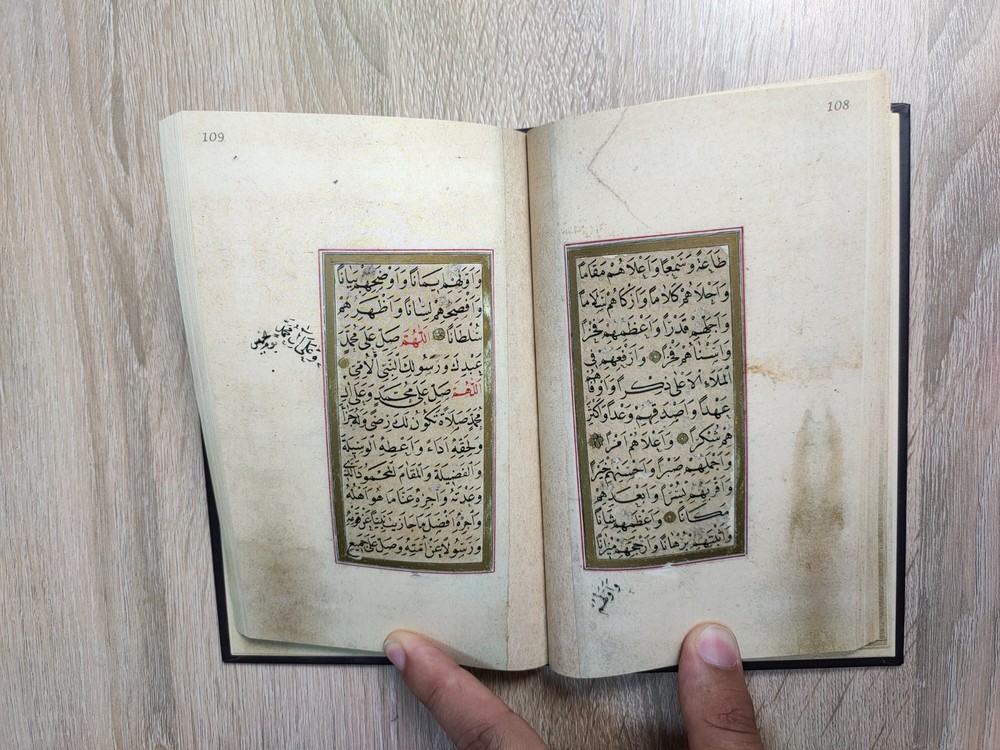 دلائل الخيرات وشوارق الأنوار فى ذكر الصلاة على النبى المختار Dala'il al-Khayrat