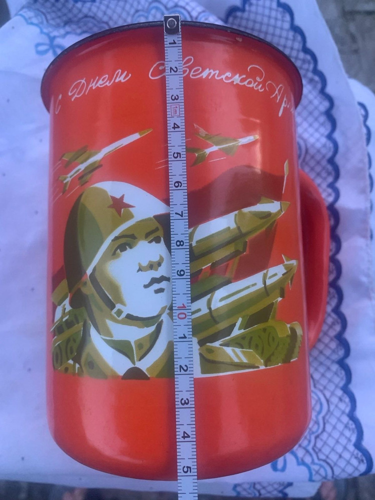 Large enameled mug specially made for Soviet Army Day.