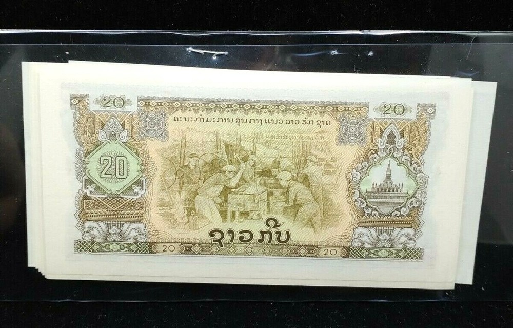 LAOS 20 Kip Rice Distribution & Forge Uncirculated Bank Notes