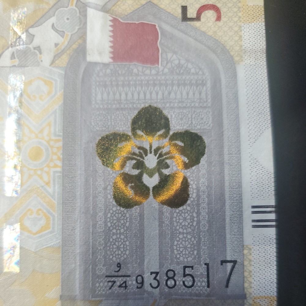 Qatar 5 Riyals 2022 Banknote