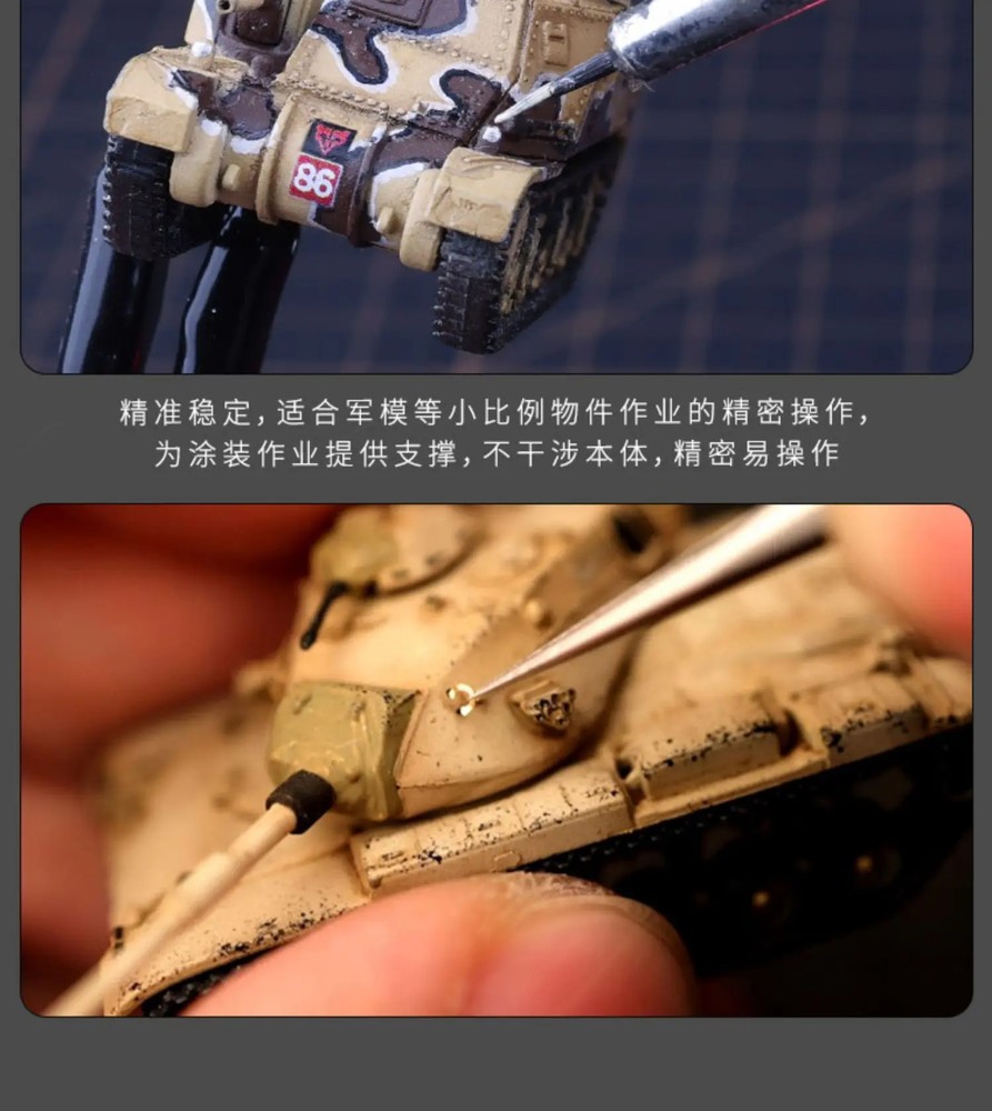 Ustar Precision Hand Stabilizer Tweezers Stable Tool for Model Making Aux Tool