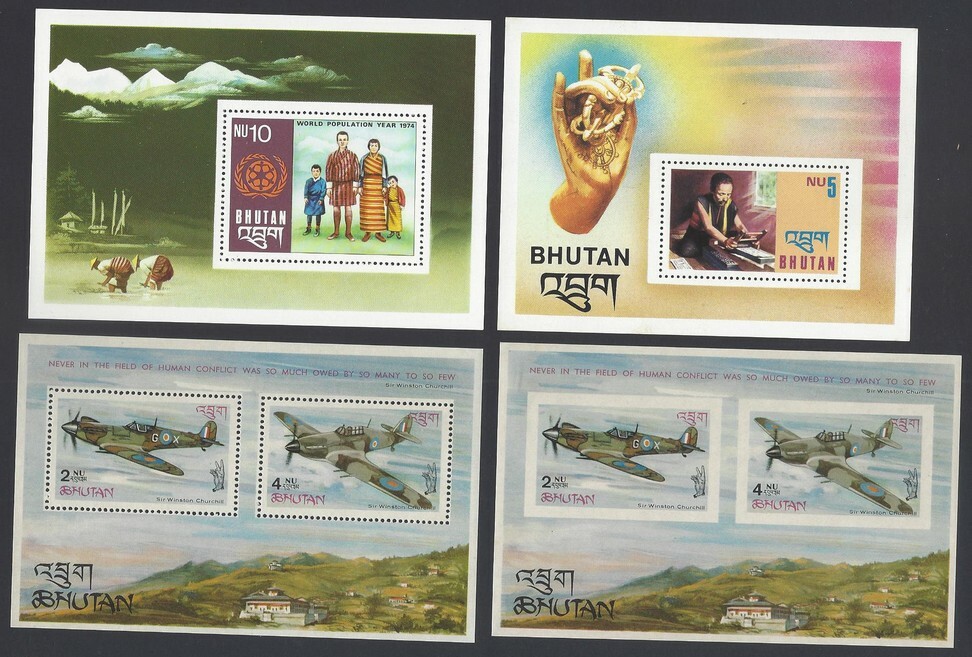 Bhutan MS MNH (4)