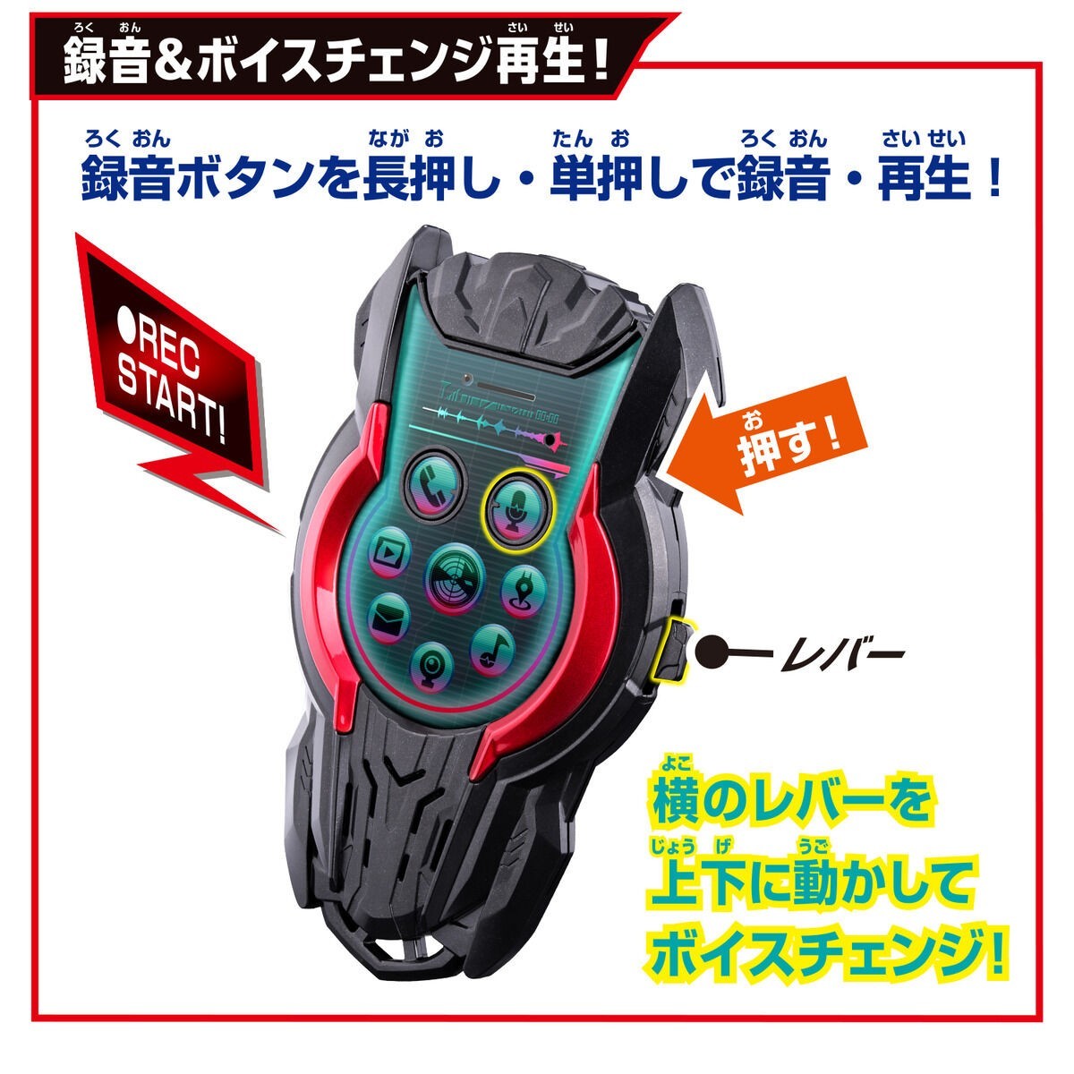 Bandai Kamen Rider Zeztz DX Zeztz Phone & Faiz 555 Capsem NEW
