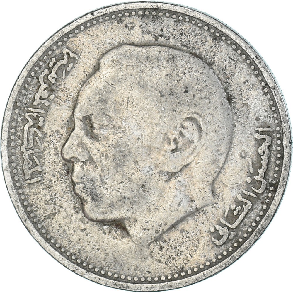 [#1330394] Coin, Morocco, Dirham, 1987