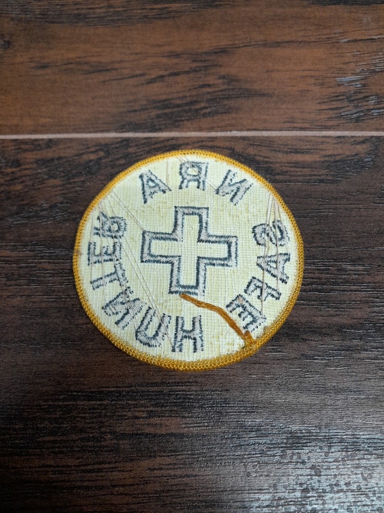 Vintage NRA Safe Hunter Patch Yellow Training Award BSA Style