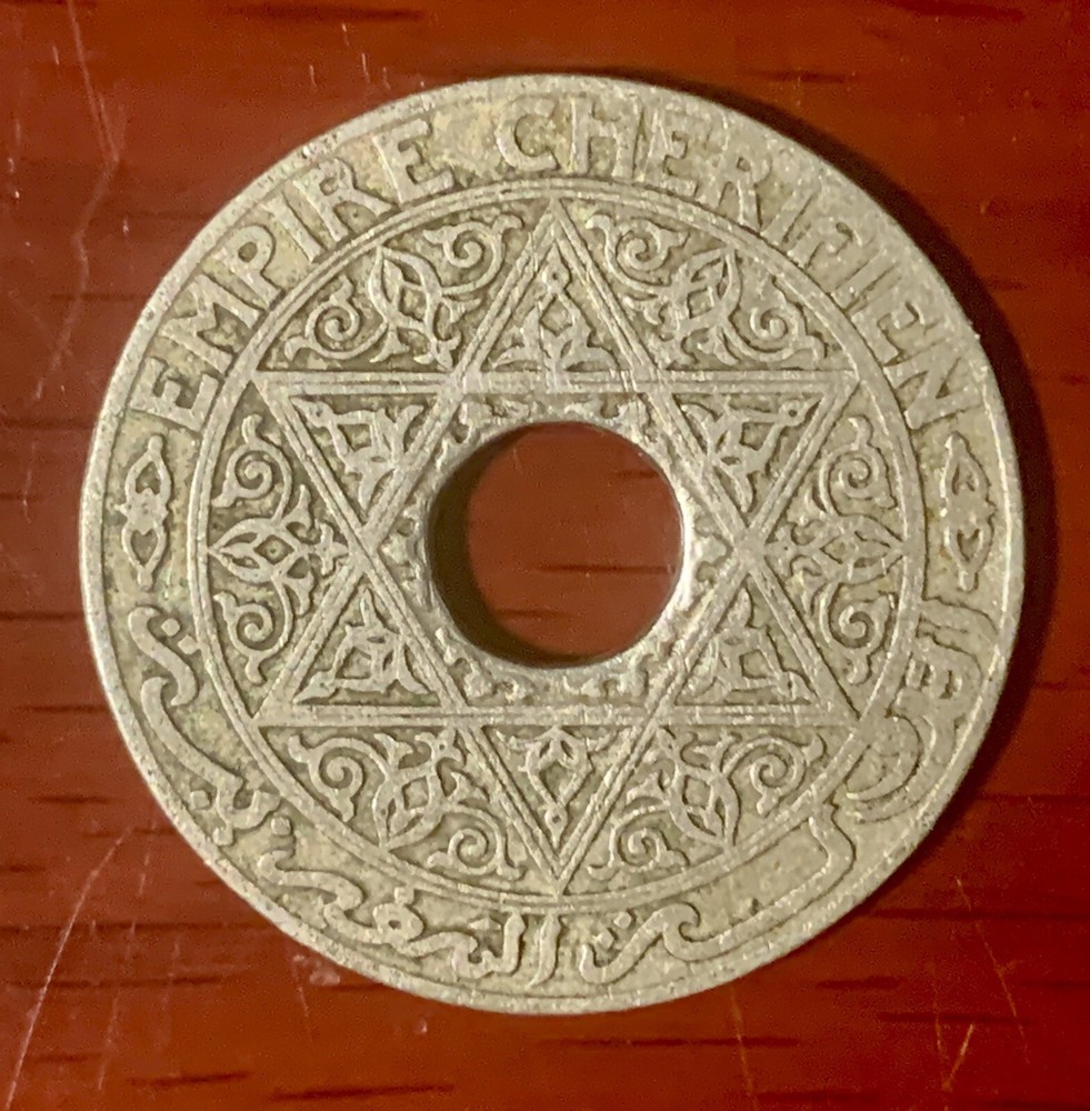 25 centimes Vintage Coin