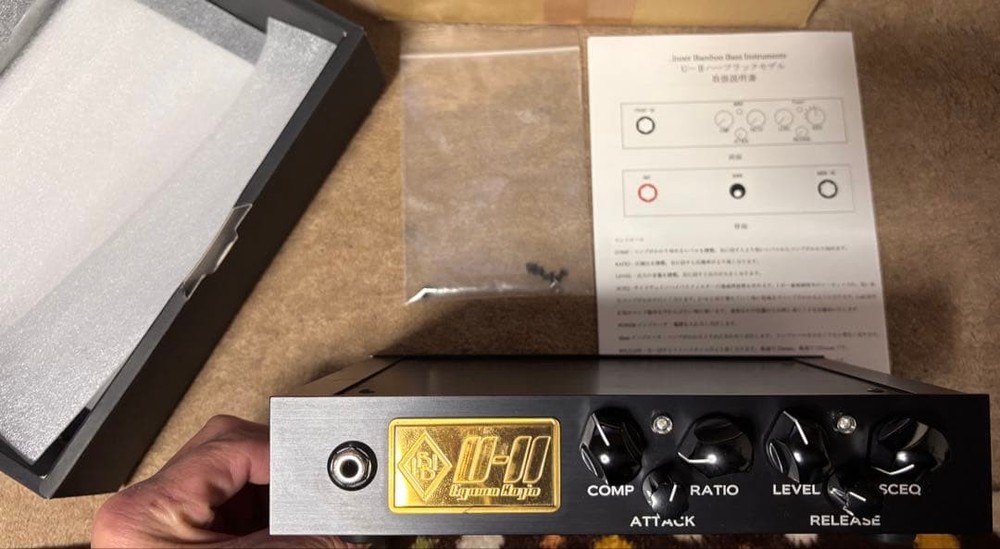 Ultimate Comp II bass compressor half rack size