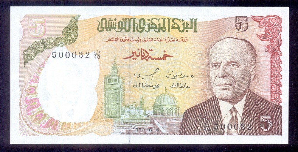Tunisia 5 Dinars 1980 P75  UNC