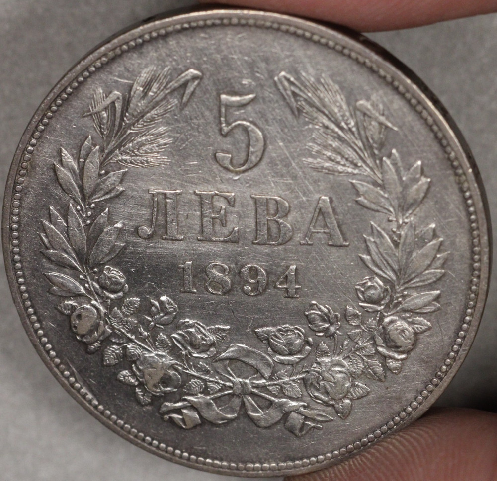 1894 Bulgaria Silver 5 Leva