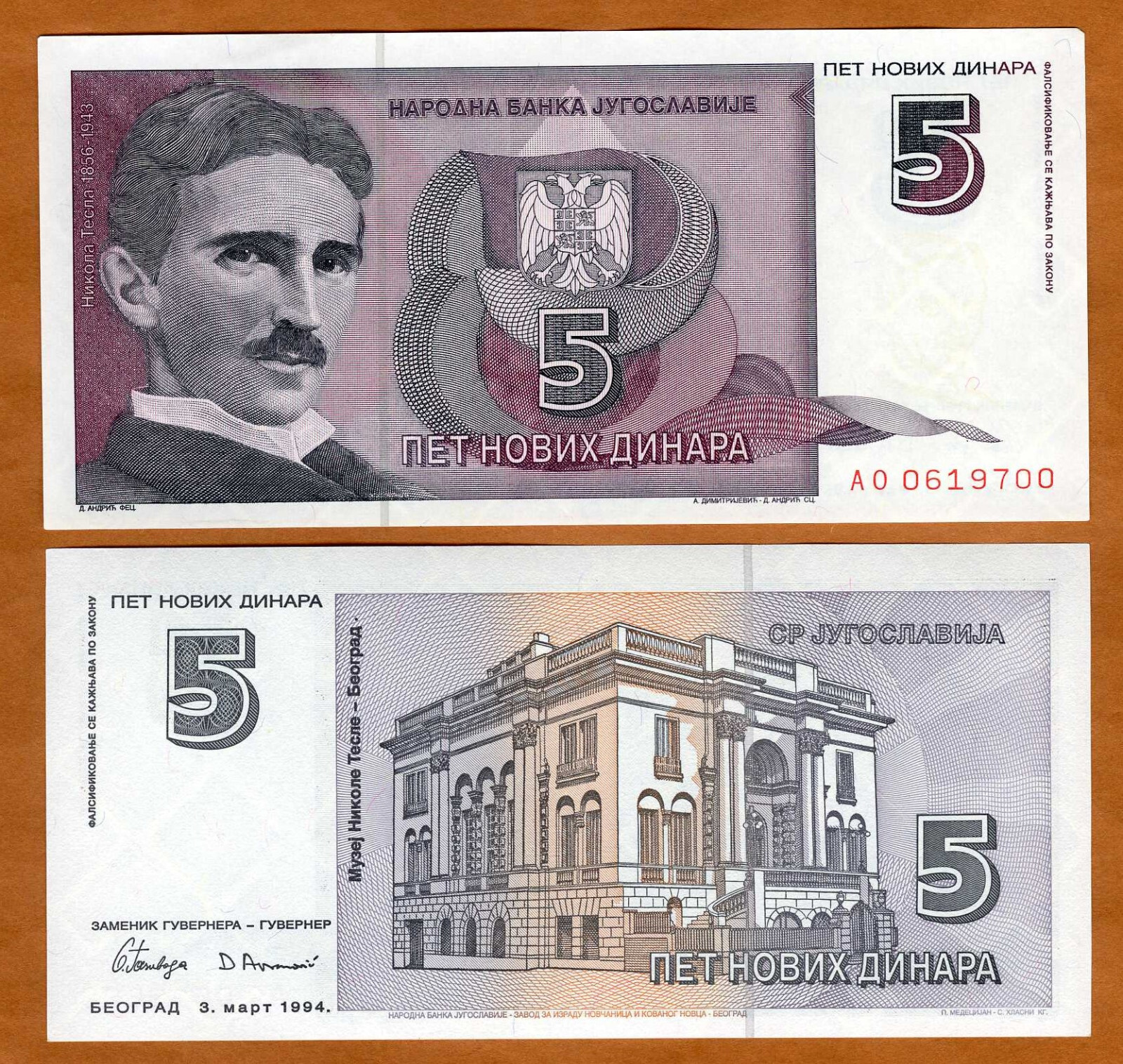 Yugoslavia, 5 Novih Dinara, 1994, P-148, UNC Tesla