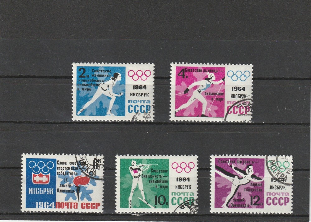 USSR Mi. No. 2887-2891.----1964.   P-85