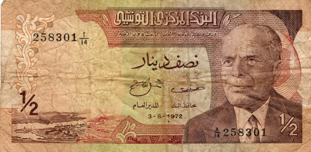 Banknote Tunisia P66a 1/2 Dinar 1972