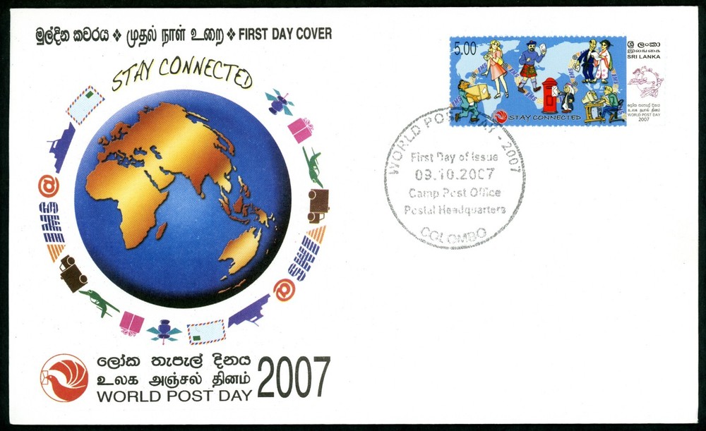 Sri Lanka Stamp FDC World Post Day 2007 2007, Ceylon