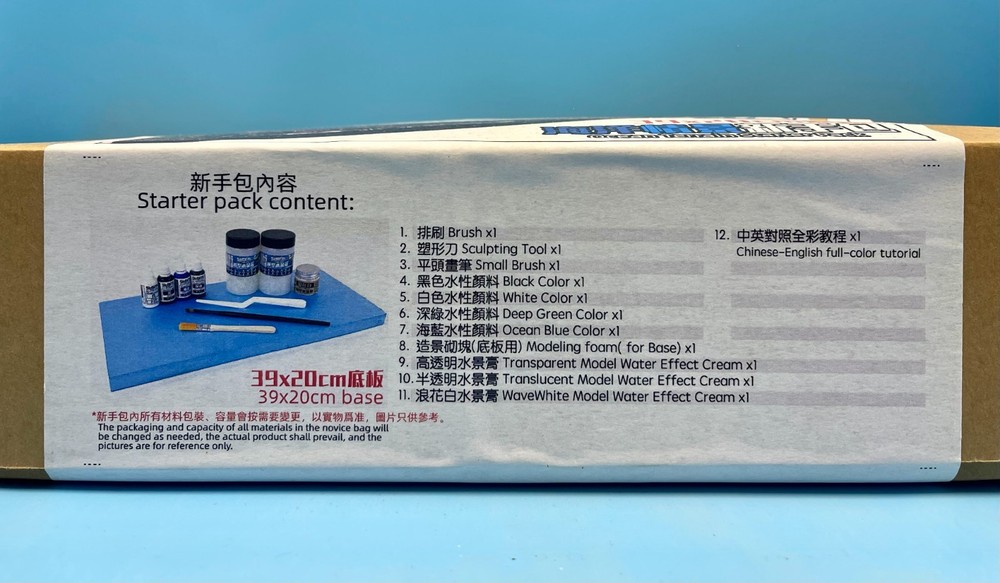 Storm Creation Ocean Terrain Starter Pack for 1/700 Scale Models