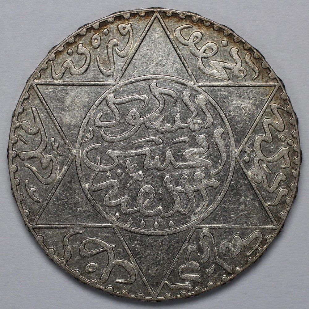 1891 Morocco Silver 5 Dirhams Y-7