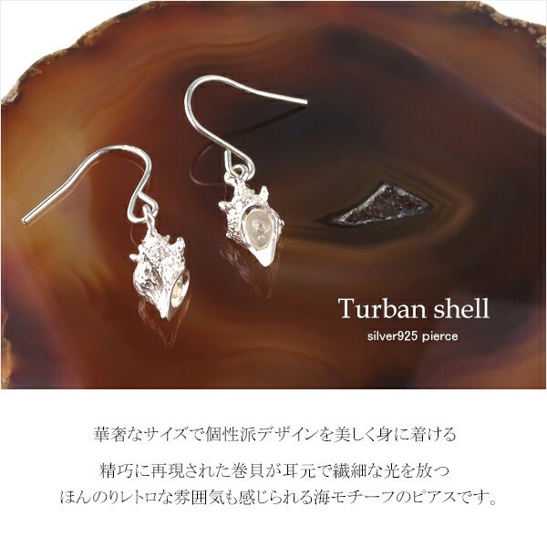 Swinging Shell Hook Earrings (Pair) Sterling Silver 925