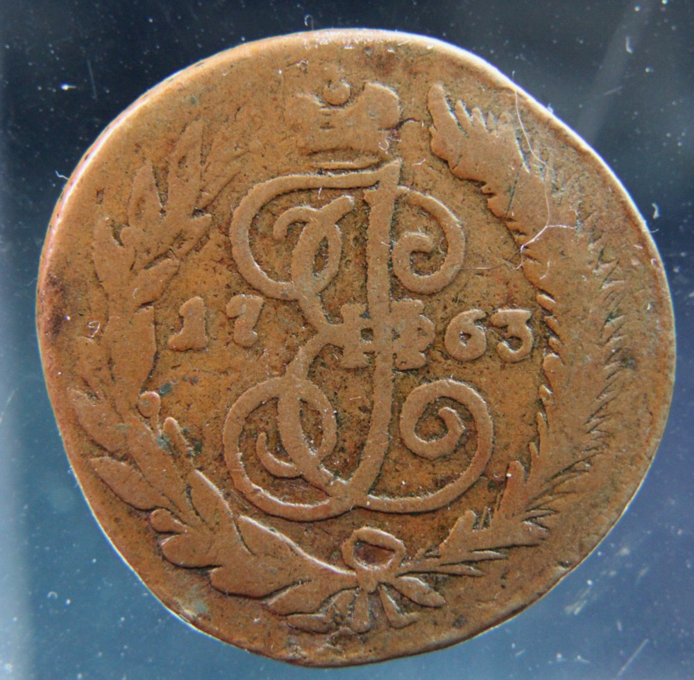 Russia, 2 kopeks, 1763