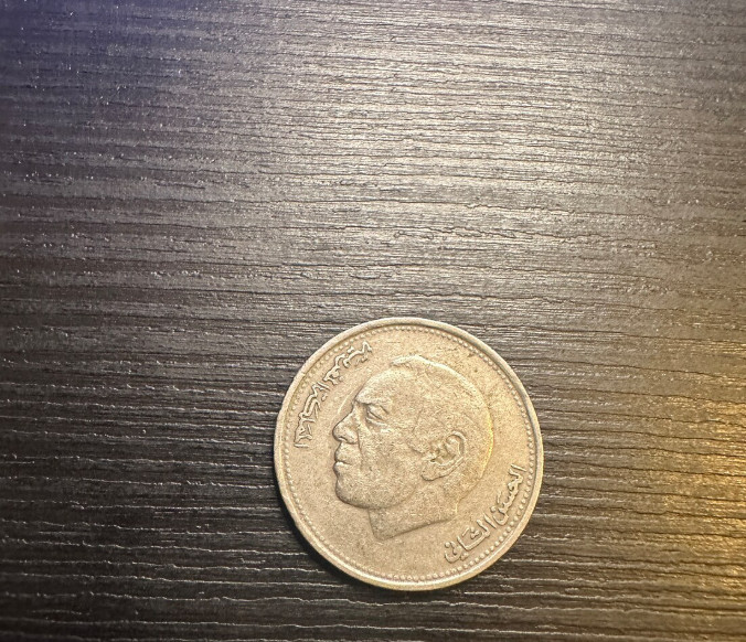 1 Dirham 1987-1407 | One Moroccan Dirham Coin