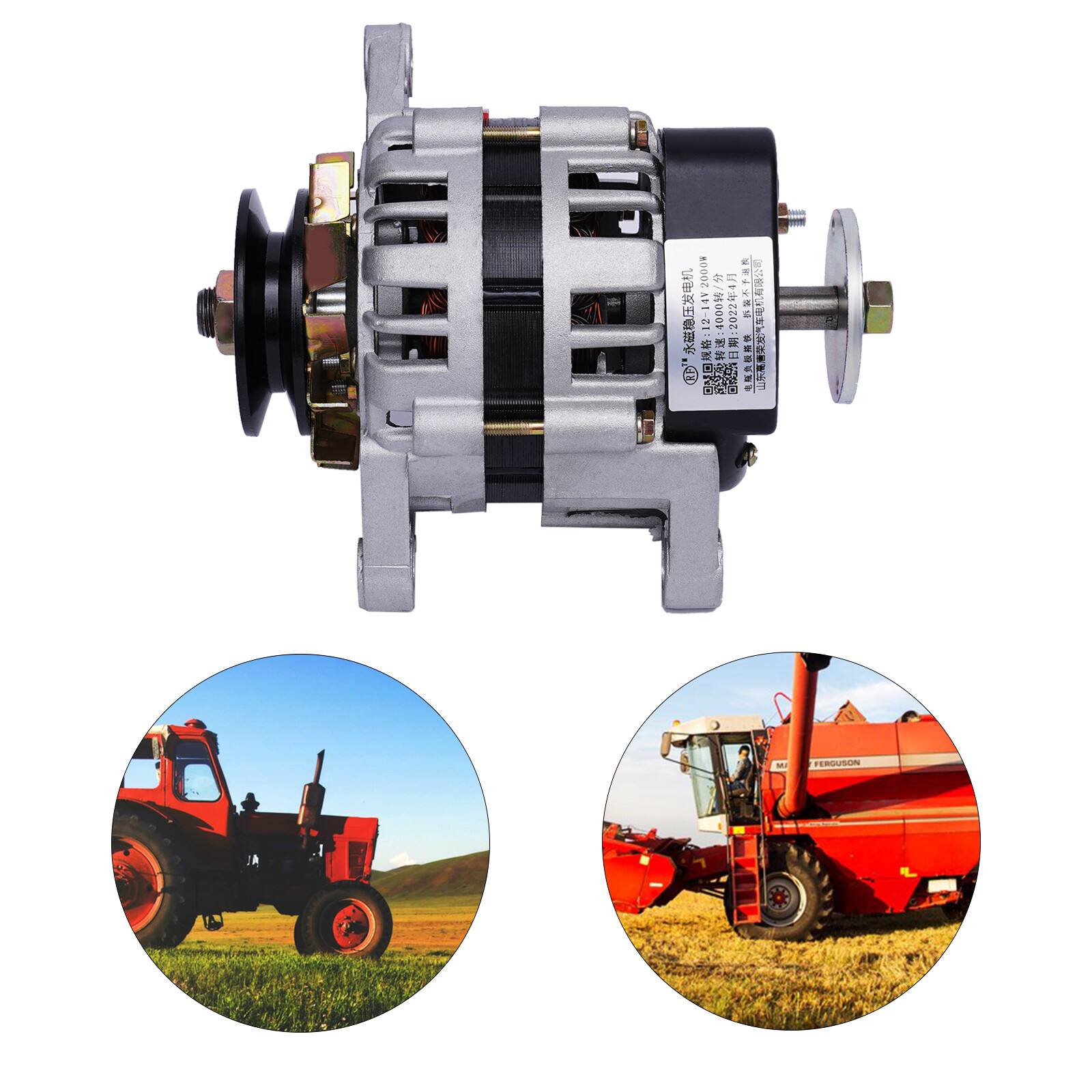 2000W 12V DC Permanent Magnet Motor Generator Agriculture Brushless Motor