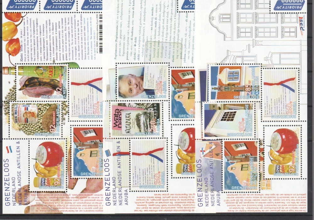 NETHERLANDS 2008 MNH - 10897