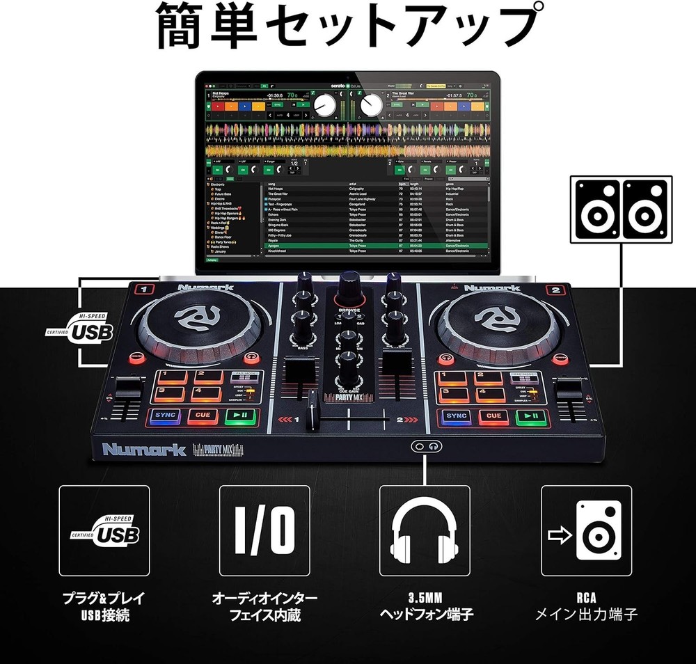 Numark Party Mix DJ Controller LED Lights Serato DJ Lite Portable