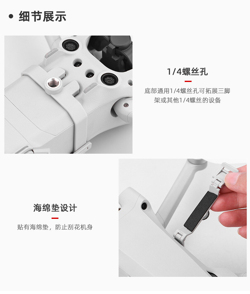 For DJI MINI 3/3PRO Sports Camera Mounting Bracket Upper Adapter Bracket 1 Set