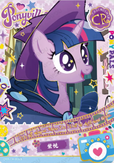 KAYOU My Little Pony Trading Card Friendship Eternal Fun Moments Box 5 CR