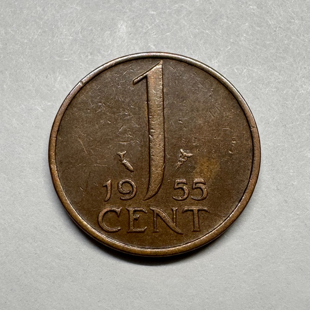 1955 Netherlands 1 Cent - Beautiful Coin - #B-032