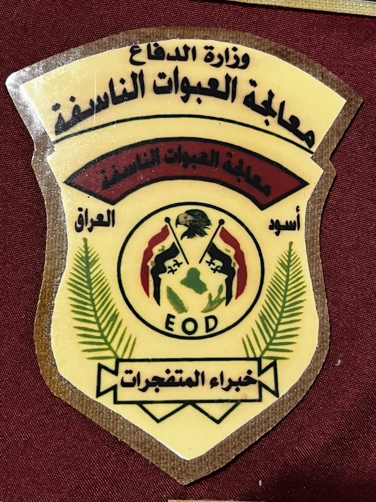 Iraq-Iraqi E.O.D 4 Pc Patch Set. Rare