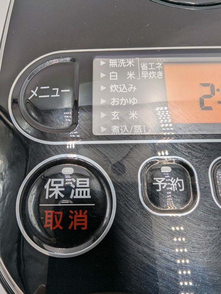 Iris Ohyama RC-MA50AZ-B Smart Basic Microcomputer Rice Cooker – 5.5 Go Capacity